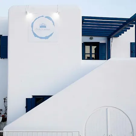 Duke's Suites Mykonos Pool Side * アノ・メラ